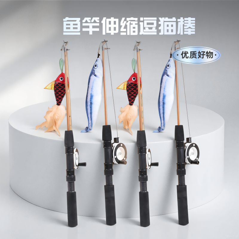钓鱼竿逗猫棒超长猫咪互动玩具