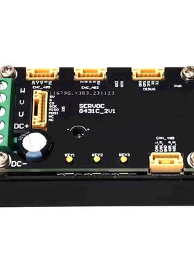 伺服电机驱动板、开发板、编码器、矢量控制、FOC、STM32G431