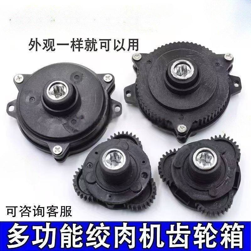 绞肉机电机齿轮箱五齿梅花齿轮五角梅花头碗底轴螺丝钉,厨房/烹饪用具,绞肉机/碎肉宝,淘宝优惠券,粉丝福利购,淘宝优惠卷