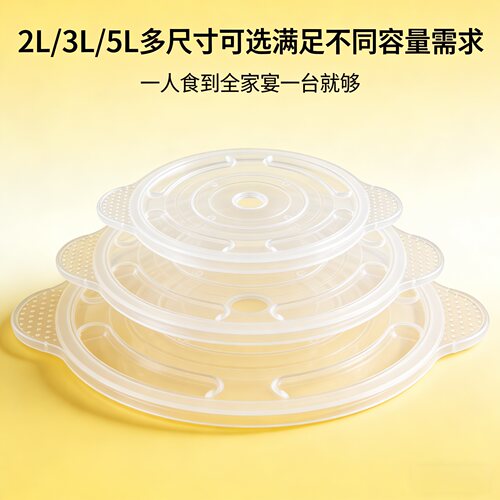 家用绞肉机盖子料理绞肉机配件配件杯盖通用2升3升4升5升家用