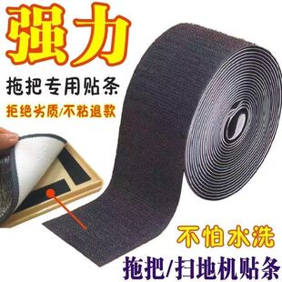 刮刮乐懒人拖把原装配件魔术贴拖把布拖把盘平板拖把粘扣式魔术贴