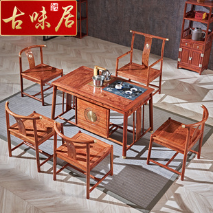 实木功夫泡茶桌家和茶台1.38米 古味居国标红木家具刺猬紫檀新中式