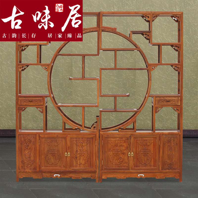 Habitat ancient flavor Rosewood Shelf solid wood Rosewood Treasure House To fake something antique Antique frame Shelf Chinese style furniture HB5in the Residential furniture , 红木家具, 红木博古架 category - from Buy2taobao.com to provide professional Taobao agent buy service