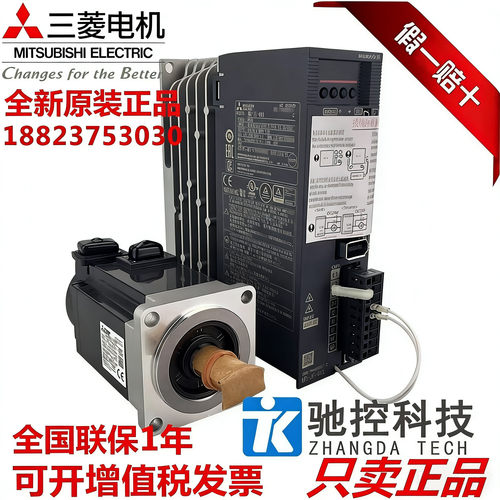 全新正品三菱伺服电机MR-JE