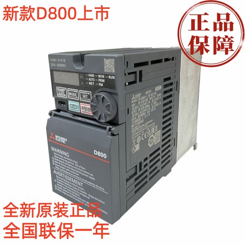 新款三菱变频器FR-D840-1.5K-037