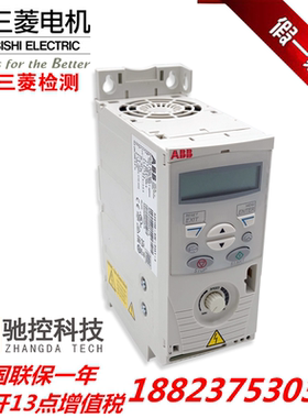 ABB变频器ACS150-03E-01A2-4 01A9 02A4 03A 04A1 05A6 07A3 08A8