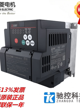 新款！全新原装正品三菱变频器FR-CS82S-025-60 042 070 100-60