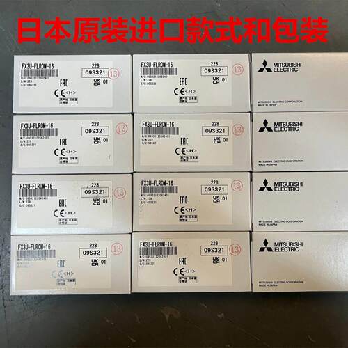 三菱模块FX3U-4AD64CCL16CCL