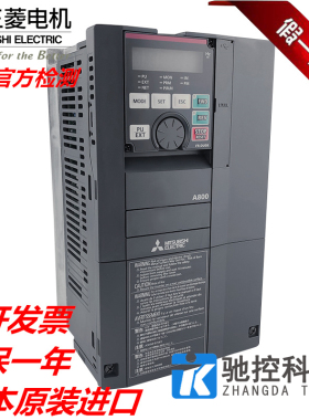 全新三菱变频器FR-A820-3.7K-1代替FR-A720-3.7K 3.7kw 3相220V