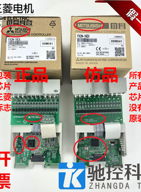 原装三菱模块FX2N-16EX 8EX 8ER 8EYR 8EYT 16EYR 16EYT 32ER48ET