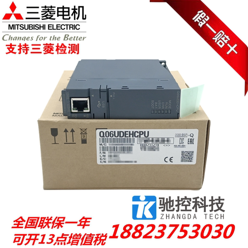 日本原装正品三菱Q系列模块
