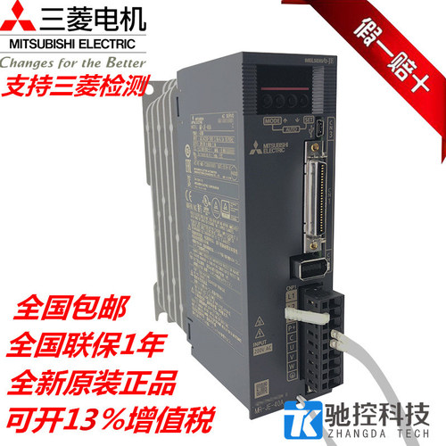 全新三菱伺服驱动器MR-JE-70A