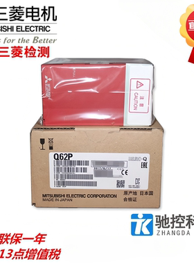 全新原装三菱电源模块Q61P Q62P Q63P Q64PN Q63RP Q64RP -A1/A2