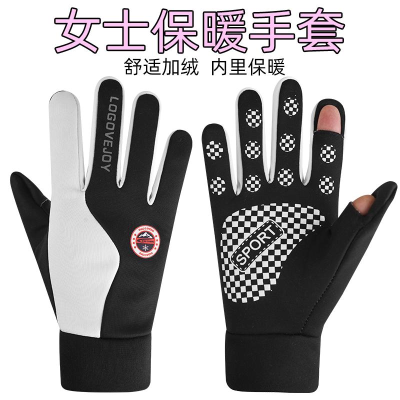 女士秋冬款防滑翻盖漏指全指手套户外运动骑行保暖指加厚保暖手套