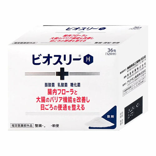 日本代购ビオスリーH 36包整肠剂酪酸菌/糖化菌/乳酸菌 软便 便通