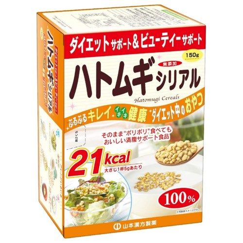 日本代购山本汉方 薏米仁颗粒150g代餐饱腹减体重肥胖美味非燕麦