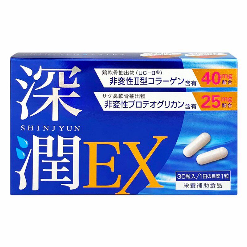 日本代购深润EX关节软骨素 非变性II蛋白聚糖胶原蛋白30粒养护膝