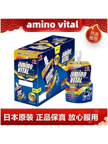 日本代购amino vital 运动氨基酸能量胶果冻BCAA 马拉松跑步骑行