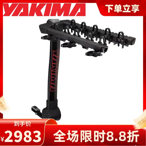 YAKIMA雅捷马后拖式自行车架挂拖车钩倾斜通用单车公里车山地车架