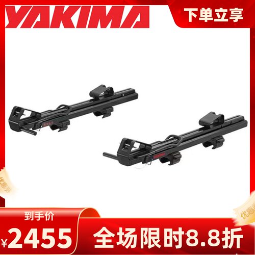 yakima皮划艇滑动独木舟车架支架