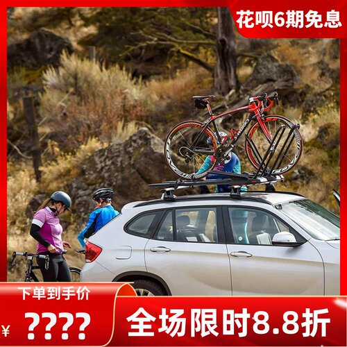 YAKIMA车顶自行车支架HighRoad