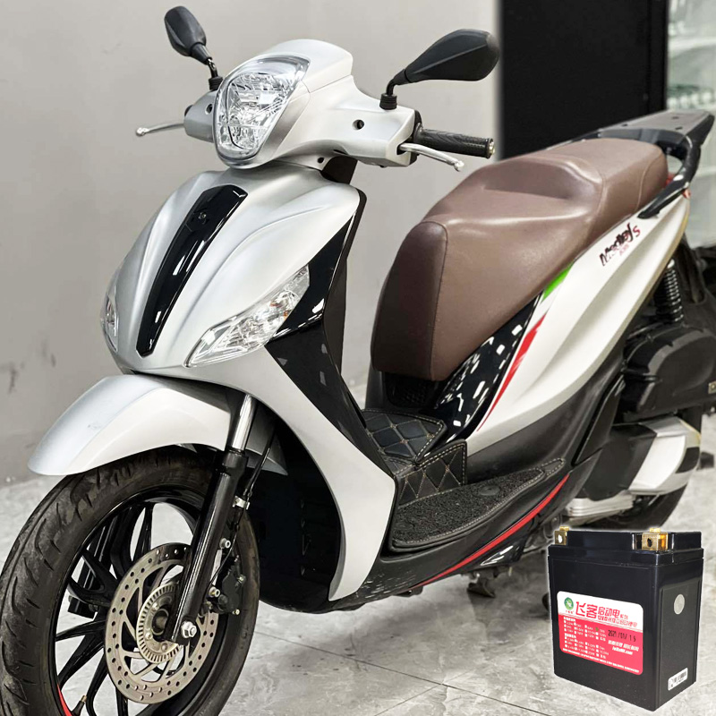 比亚乔Medley150春天冲刺150锂电