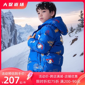 whale′c海威迩男童装帅气白鸭绒羽绒服儿童炸街中大童棉服外套