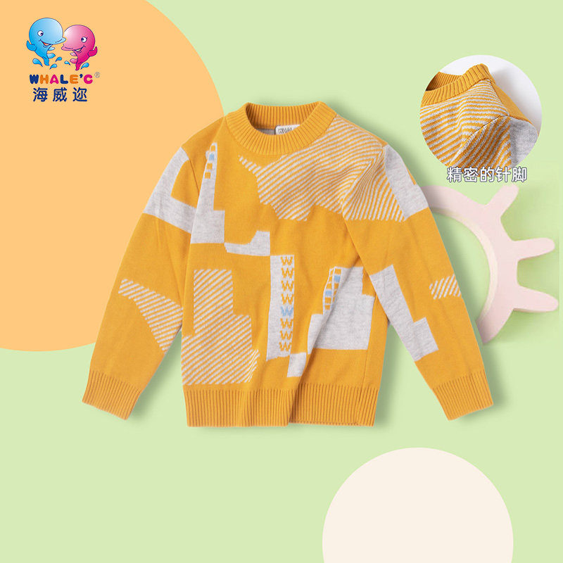 男童圆领毛衣春秋2024年新款中大童儿童保暖上衣套头线衫,童装/婴儿装/亲子装,毛衣/针织衫,淘宝优惠券,粉丝福利购,淘宝优惠卷
