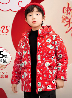 Whale′c海威迩男小童装秋冬季儿童印花连帽羽绒服新年红色外套