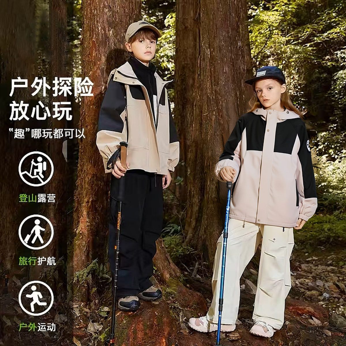 女童外套2024秋冬装儿童连帽风衣夹绒加厚撞色洋气防风上衣