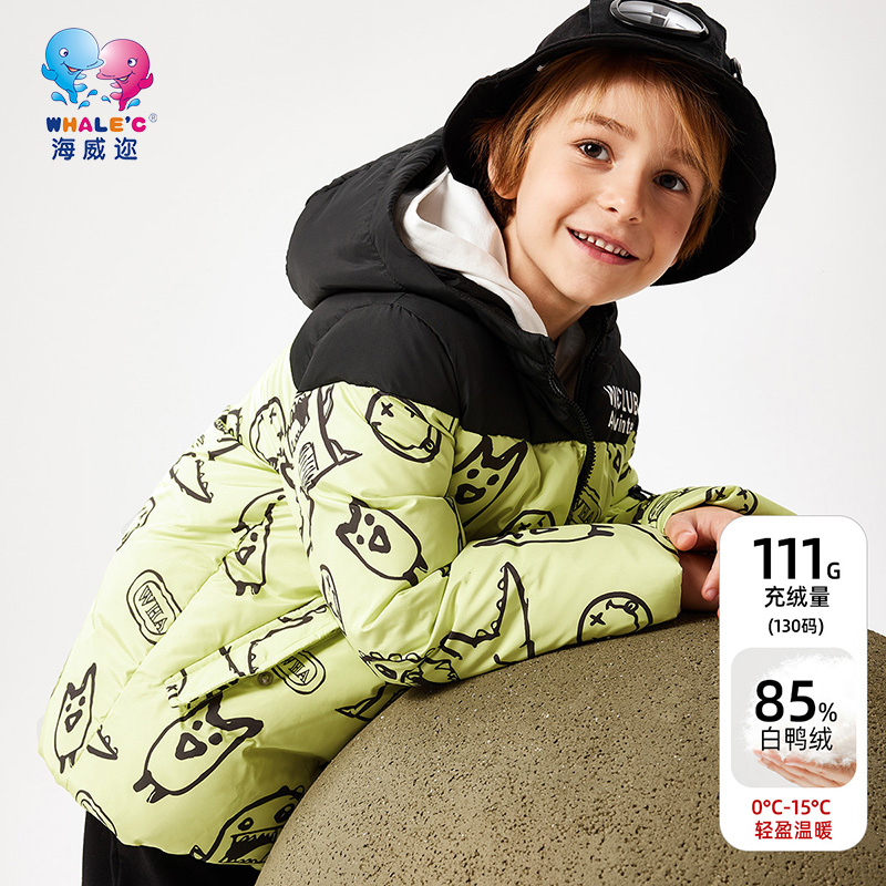 恐龙加厚羽绒服海威迩连帽男童