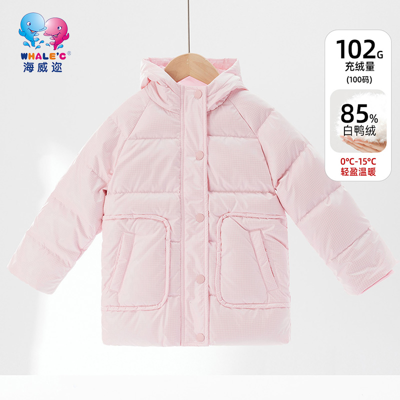 秋冬中长款羽绒服海威迩连帽