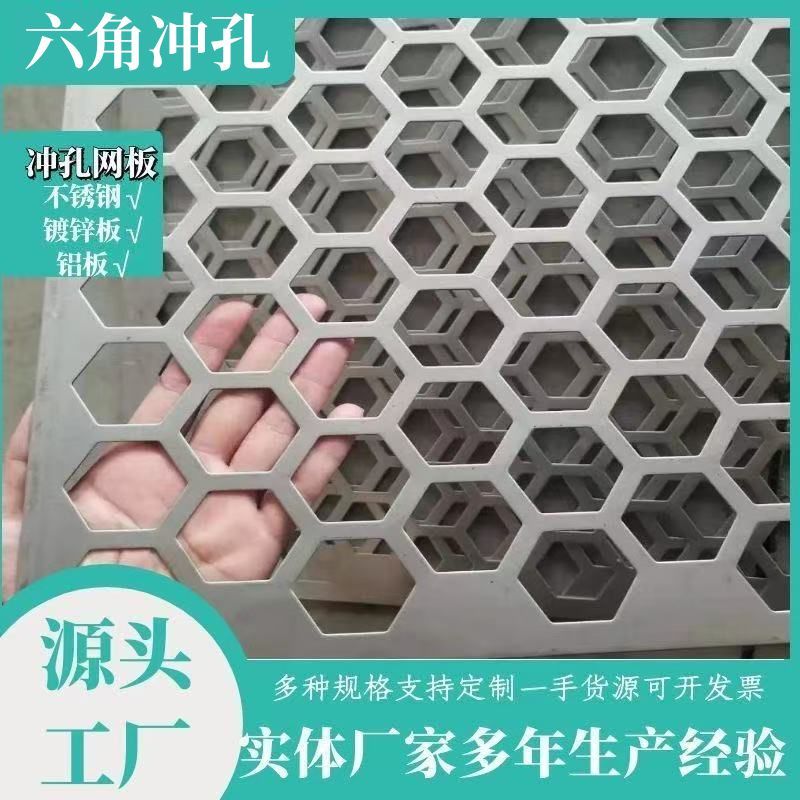 楼梯不锈钢定制加工冲压定制板材