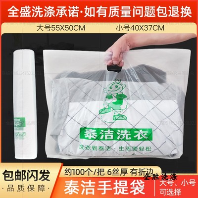 手提袋塑料袋泰洁平口袋