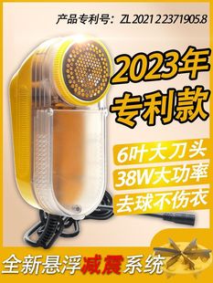 毛球修剪器38W大功率去球器剃毛机 衣服吸毛球器 干洗店专用插电式