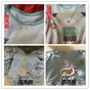 伟力彩漂粉氧漂粉去除衣服异味发黄发灰去渍增白增艳洗衣粉漂白剂