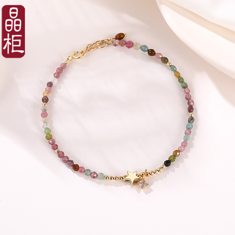 晶柜碧玺手链女ins925925银星星