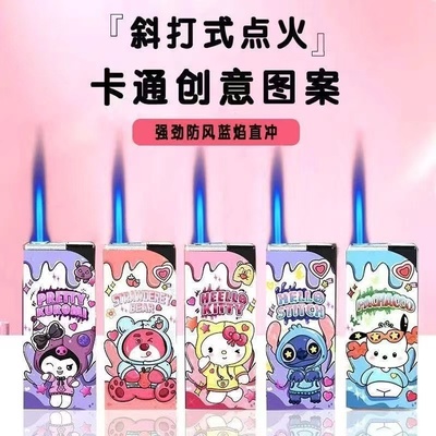 新款金属防风打火机充气加厚耐用