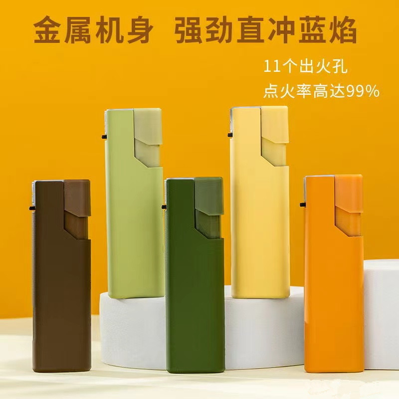 金属蓝焰直冲防风打火机