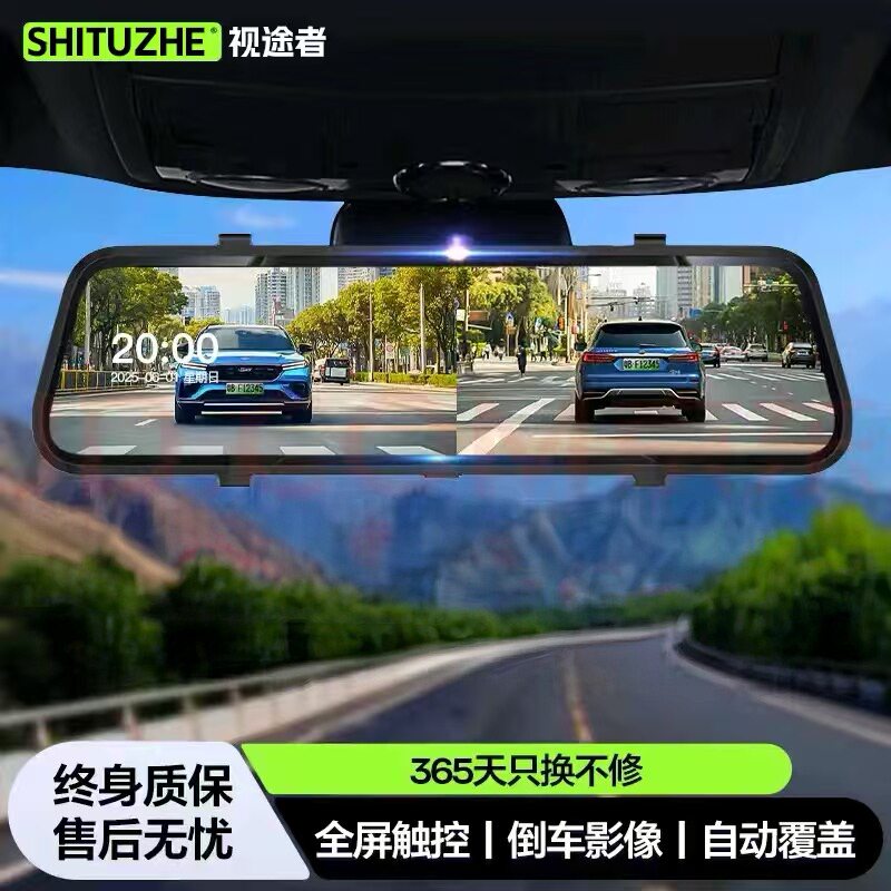 视途者行车记录仪4K高清2026新款倒车影像前后双摄360全景免走线