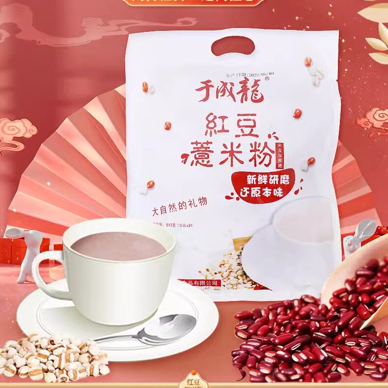 于成龙红豆薏米粉薏仁粉红豆速食早餐饱腹代餐独立包装易冲泡溶解