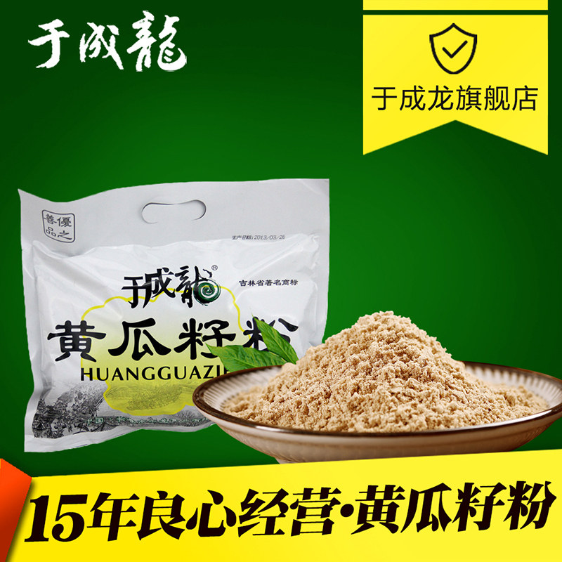 ÓÚ³ÉÁú»Æ¹Ï×Ñ·Û300g º¬ÆÏÌÑÌÇÑàÂó ´ü¾« AP