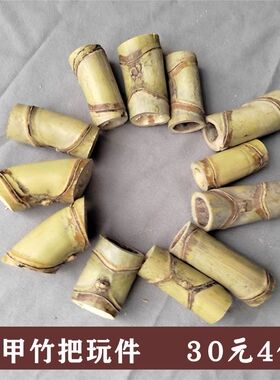 龟甲手把件茶则挂饰竹雕工艺品