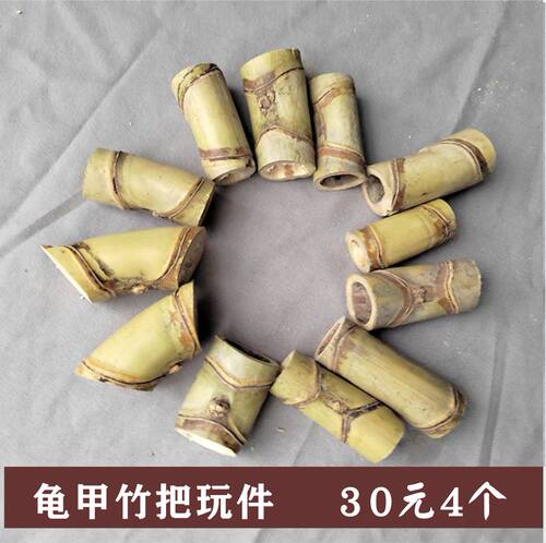 龟甲手把件茶则挂饰竹雕工艺品