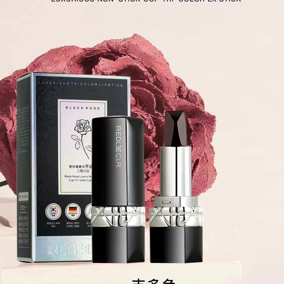 瑞莉黑玫瑰三色黑口红奢润脏橘高端红唇膏持久不易脱色显白