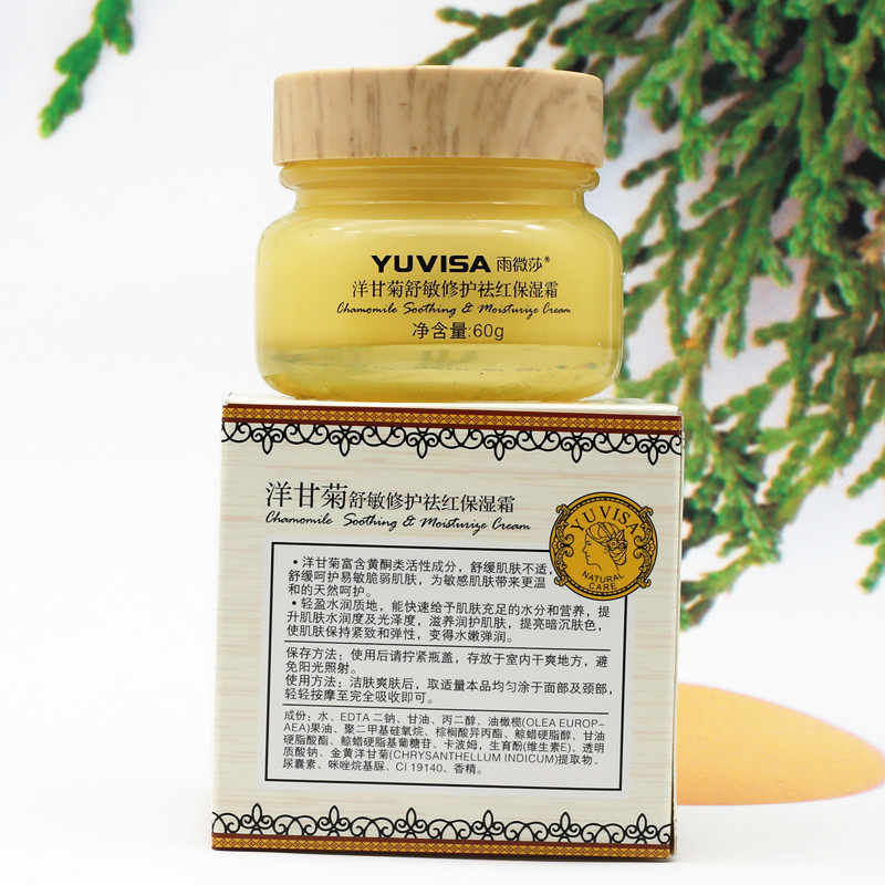 雨微莎洋甘菊保湿补水面霜60g