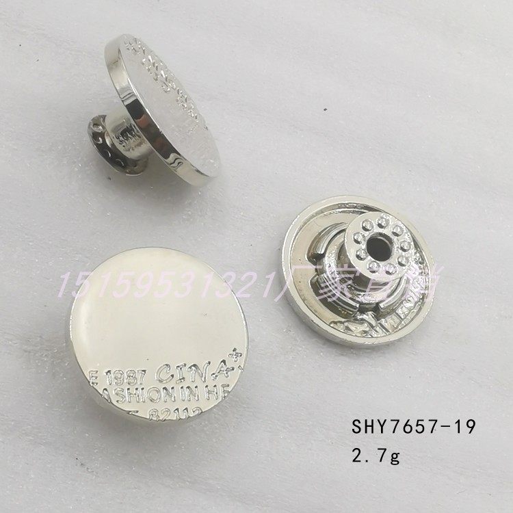 牛仔扣金属圆形摇头19mm驰浪