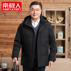 南极人2023新款羽绒服男中年爸爸装中老年人短款加厚保暖爷爷外套
