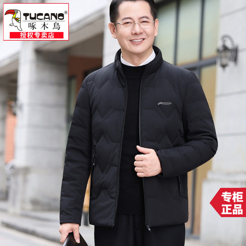 啄木鸟冬季新款男装立领羽绒服短款加厚中年男士保暖爸爸冬装外套