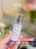 Французский SVR Shuweiya C20 Cream 20%Эфир -В -Вт. Световатый магний белый татоль гипертрофический осветление 30 мл